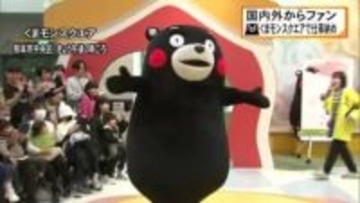 年間４８７ステージ　くまモンスクエアでの仕事納めには国内外から約２２０人が来場【熊本発】