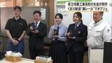 「球磨工業高校の生徒がくま川鉄道の廃レールでオブジェ制作　鉄道技術展の記念品に【熊本】」の画像1
