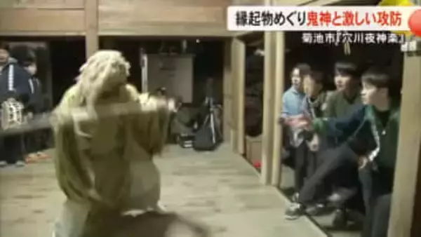 縁起物めぐり鬼神と激しい攻防 菊池市『穴川夜神楽』【熊本】