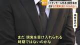 「発生から１カ月　イオンモール熊本爆発事故　犠牲者の遺族が献花【令和8年熊本地震】」の画像1