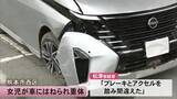 「父親と道路を渡っていた女児が車にはねられ重体 男を過失運転致傷の疑い現行犯逮捕【熊本】」の画像1