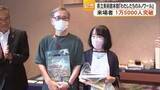 「県立美術館本館で開催中の「わたしたちのルノワール」来場者１万５０００人突破」の画像1