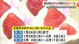 「観光列車の駅弁当や伊勢の名店スイーツ 鶴屋で全国有名駅弁当とうまいもの大会【熊本】」の画像1
