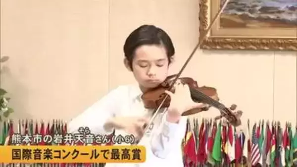 熊本市の小学生バイオリニスト　マンハッタン国際音楽コンクールジュニア部門最高賞で大西市長に報告