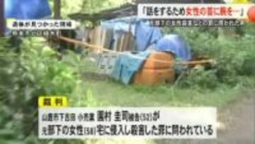 「話をするため女性の首に腕を」元部下の女性殺害などの罪に問われた男　被告人質問で述べる【熊本】