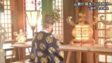 『山鹿灯籠まつり』に向けて『燈籠制作開始祭』【熊本】