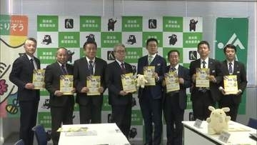 ＪＡバンク熊本が熊本県教育委員会へ小学生向け教材『農業とわたしたちのくらし』を贈呈【熊本発】