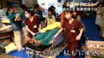 『熊本地震つなぐ未来へ』あのとき医療現場では【熊本】