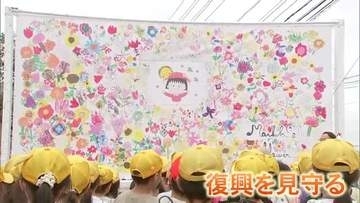 熊本地震から１０年 益城町で復興見守る応援旗が新調【熊本】