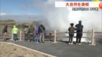 阿蘇中岳火口周辺や草千里 ３連休最終日にぎわう【熊本】