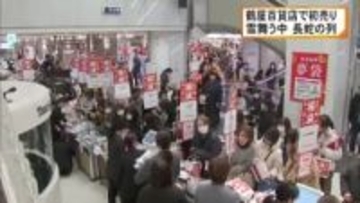 雪が舞う中 鶴屋百貨店の初売りに長蛇の列【熊本】