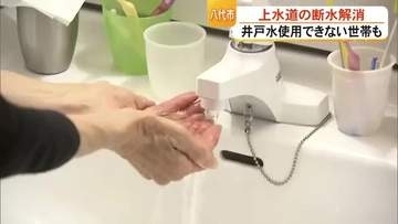 八代市の上水道断水が解消「顔が洗える」住民から安堵の声　井戸水はいまだ約4400戸で使えず【令和8年熊本地震】