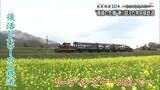 「廃線の危機を乗り越えた南阿蘇鉄道　熊本地震から１０年あの日を忘れない」の画像1