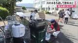 「断水続く氷川町　川の水をろ過した飲料水の提供始まる　プールの水で入浴支援も【令和８年熊本地震】」の画像1