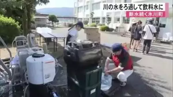 断水続く氷川町　川の水をろ過した飲料水の提供始まる　プールの水で入浴支援も【令和８年熊本地震】