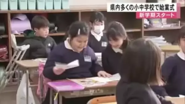 新学期スタート！熊本県内多くの小中学校で始業式