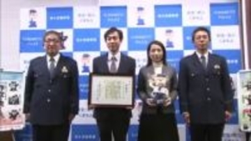 詐欺被害防止を呼びかけたとして熊本市東区の『えがお』に感謝状贈呈【熊本】