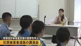 「犯罪被害者遺族の講演会　現職警察官が被害者支援の重要性学ぶ【熊本】」の画像1