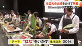 「その日に生ける花はその日だけのもの　『Ｉｋｅｎｏｂｏ 花の甲子園』九州南大会に密着【熊本】」の画像1
