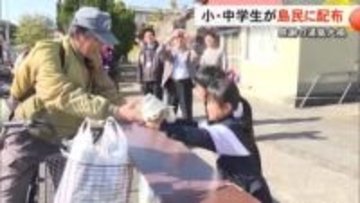 島民へ感謝を込めて　小中学生が『湯島大根』配布【熊本】