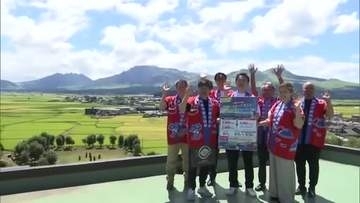 阿蘇地域でお得なキャンペーン　『阿蘇ふっこう割』予約受け付け始まる【令和8年熊本地震】