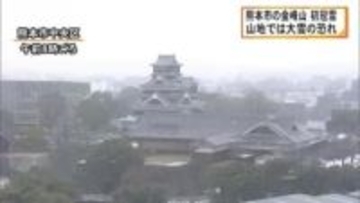 熊本市の金峰山で初冠雪 ３日にかけて山地で大雪の恐れ 引き続き積雪や路面凍結に注意