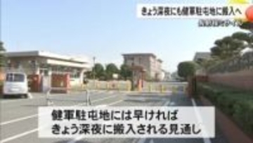 長射程ミサイル発射装置など８日深夜健軍駐屯地に搬入へ【熊本】