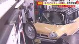 「【独自】間一髪…コインランドリーに車が突っ込み利用客けが　カメラ捉えた事故の瞬間　店内にガラス散乱　福岡・北九州市」の画像1