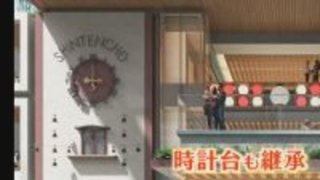 シンボルの時計台も継承 『新天町』と『パルコ』再開発  完成イメージ図を初公開  総事業費1890億円 【福岡発】