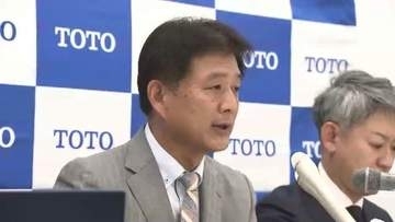 TOTO　2026年度の営業利益は70億円減の見通し　中東情勢の影響で樹脂など調達コストが上昇　全体では増収増益目指す　福岡