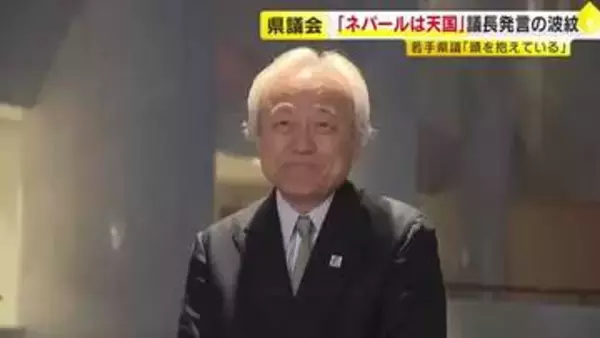 「ネパールは天国」蔵内議長の発言が波紋　維新・吉村代表「福岡県議会改革を公約に」　県外の議長も「本当に配慮に欠けている」