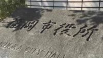 高齢者施設で入所者など16人がおう吐や下痢の症状　4人からノロウイルス検出　感染性胃腸炎の集団発生　福岡市南区