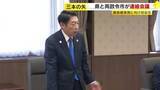 「福岡県・福岡市・北九州市が「副首都」指定目指し初の連絡会議　服部知事「県内の市町村、経済界の皆さんとも力を合わせて」」の画像1
