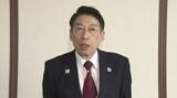 「福岡県の服部知事　第三者委員会設置を表明　知事らの海外活動を1年程度見合わせ　パーティー券問題や海外活動の調査で方針転換」の画像1