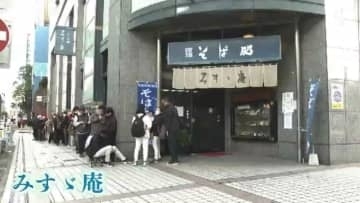 20日閉店へ…最後の平日も長い行列で「カツカレーそば」人気　福岡市の老舗そば店『みすゞ庵』73年の歴史に幕　「世界で一番好きなそば屋さんが最後なので」