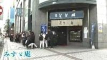 20日閉店へ…最後の平日も長い行列で「カツカレーそば」人気　福岡市の老舗そば店『みすゞ庵』73年の歴史に幕　「世界で一番好きなそば屋さんが最後なので」
