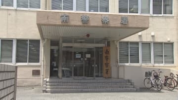 「クレジットカードが不正利用されている」北海道警察本部の警察官名乗る男らＳＮＳへ誘導　福岡市の39歳女性が約3800万円相当の暗号資産だまし取られる