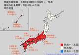 「熱中症に注意を　24日ごろから九州北部「かなり気温高い」可能性　この時期としては“10年に1度”レベル　早期天候情報」の画像1