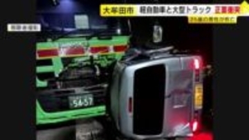 有明沿岸道路で軽ワゴン車と大型トラックが正面衝突　軽ワゴン車を運転していた男性(25)が死亡　福岡・大牟田市