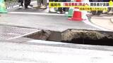 「道路の陥没事故防止へ関係者が会議　自治体や事業者が地下の点検結果などを情報共有　工事完了図面の提出も　福岡国道事務所」の画像1
