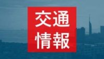 【速報】日豊本線が人身事故のため上下線で運転見合わせ