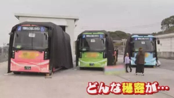 超人気ゲームと夢のコラボ 『BRTひこぼしライン』にラッピングされたヒーローは？ トンネルと駅にも仕掛けがたくさん【福岡発】