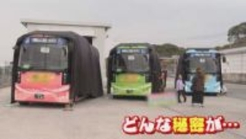 超人気ゲームと夢のコラボ 『BRTひこぼしライン』にラッピングされたヒーローは？ トンネルと駅にも仕掛けがたくさん【福岡発】