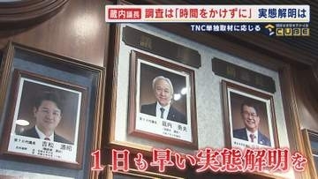 住民代表が県の記念式典で予定外の苦言 静まり返る県議や知事 渦中の議長はなぜか“欠席” 県議会金銭授受疑惑 【福岡発】