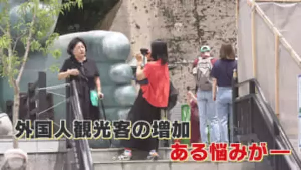 トラブルも発生 外国人観光客などへの“二重価格”設定 海外では当たり前でも果たして日本でなじむのか？ 【福岡発】