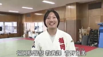 女子柔道でロス五輪出場目指す　福岡県警の青野南美巡査長　メダリスト日下部基栄さんの薫陶受け「この子は絶対強くなる」