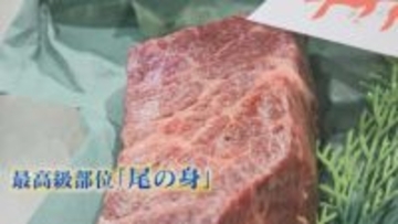1キロ13万円で落札 「まるで牛肉の高級部位」 2025年国内最後の競りにかけられたのは“幻の食材” ナガスクジラの生肉 【福岡発】