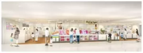 「フライングタイガー」小倉井筒屋に3月13日オープン　北九州エリア初出店　色彩豊かで手ごろな値段の雑貨が人気　福岡