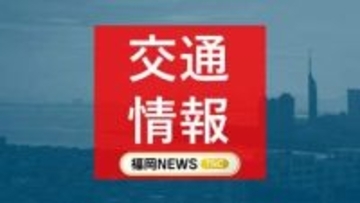 【速報】県道21号線の犬鳴峠付近が通行止め　トレーラーが路肩に脱輪　福岡・粕屋町【15日午前10時時点】