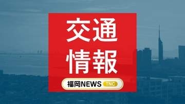 【交通情報】西鉄天神大牟田線　春日原～筑紫間で運転再開　下大利駅で人身事故のため一時運転見合わせ　福岡